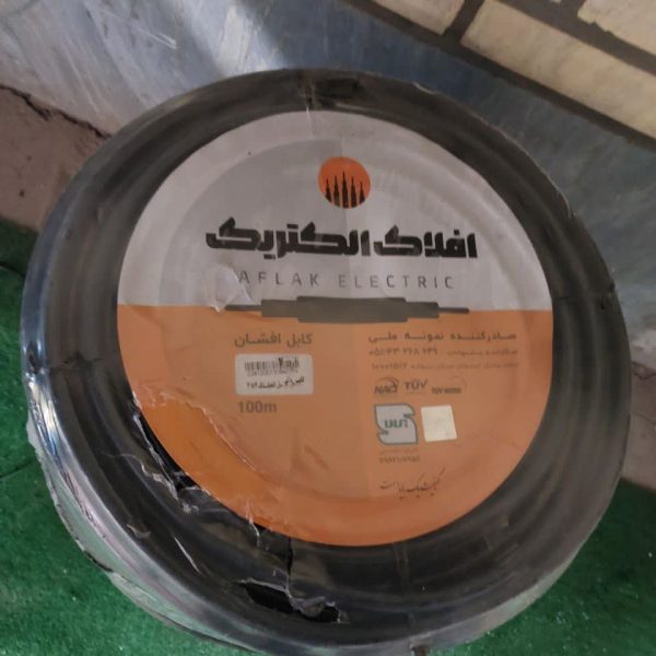 تصویر 1 از سیم افلاک خراسان 1.5